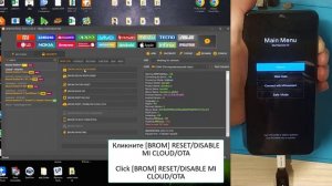 Redmi 9 Mi Cloud & FRP Google unlock via UnlockTool