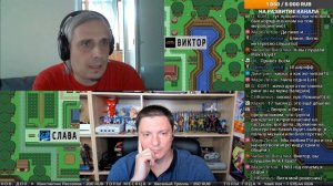 Виктор Карасев (Уютный подвальчик) и GamePower ► Разговорный стрим