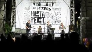 Faust Mensch -  Статус  #осень  (LIVE Метафест)