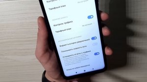 Важнейшая Настройка ⚙ Вашего ANDROID которую НУЖНО ОТКЛЮЧИТЬ ❗