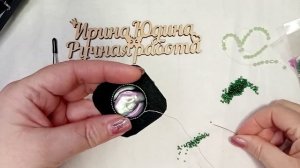 МК обшиваем Кабашон легко и быстро.