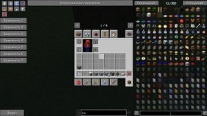 туториал по industrial craft#1 генератор и кварцевый дробитель