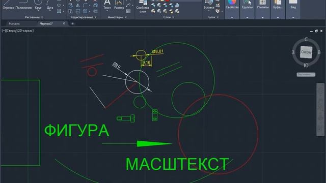 Вынести на передний план AutoCAD смотреть онлайн