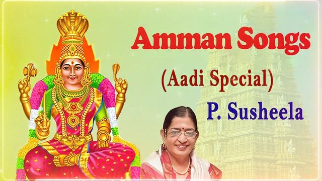 Best Amman Songs In Tamil | Powerful Durgayei Tamil Padalgal | Powerful Durga Mantra