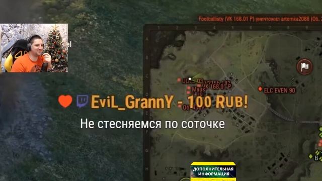 ЛЕВША СМОТРИТ "СОТКИН ДЕНЬ" / СКЛАД ЛЕВШИ / WORLD OF TANKS