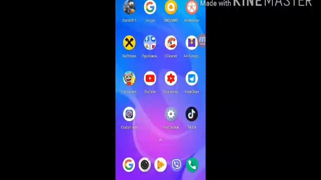 Как скачать аватарку смотреть онлайн