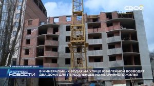 Экспресс новости на Своём от 22 ноября 2023г. 14:00