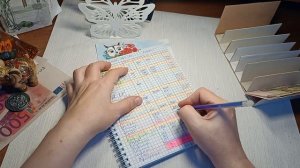 Распределение денег по конвертам