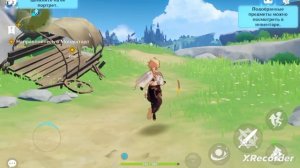 Геншен инпакт 1 серия