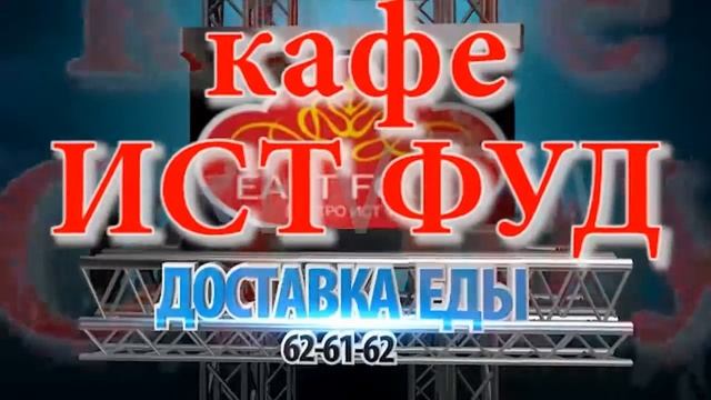 ДОСТАВКА ЕДЫ В СТАВРОПОЛЕ Заказать еду СТАВРОПОЛЬ Пицца Шаурма Гиро Обеды Чизбургер Гамбургер