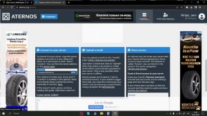 как установить карту 1 блок на атернос и на обычный мир