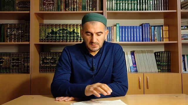 Урок 1 по книге «Абу Шуджа». Книга очищения 1 смотреть онлайн