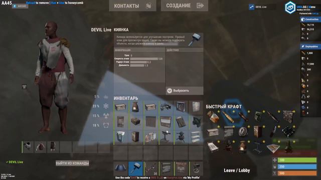 ОДНА ИЗ ТОПОВЫХ ХАТ ДЛЯ 3-5 ЧЕЛОВЕК НА ОФИЦИАЛКУ В RUST!!!!! смотреть онлайн