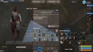 ОДНА ИЗ ТОПОВЫХ ХАТ ДЛЯ 3-5 ЧЕЛОВЕК НА ОФИЦИАЛКУ В RUST!!!!!