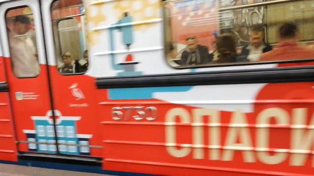 Именной поезд "Спасибо, донор! " на ТКЛ