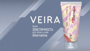 Крем для лица и шеи «Эластичность» Alternative. История рождения. Интересные подробности