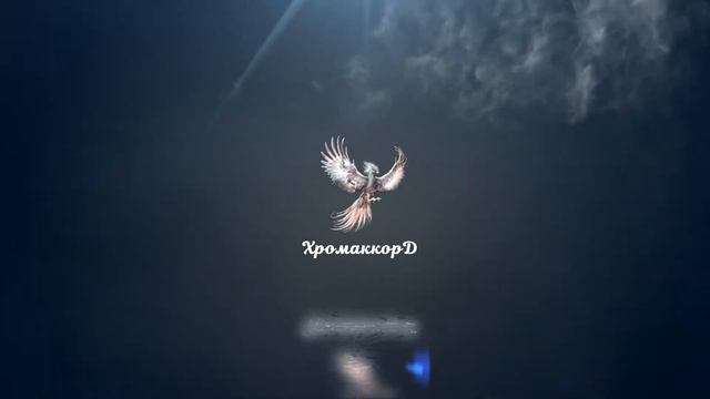 Видео-монтаж в After Effects: Логотип Хромаккорд