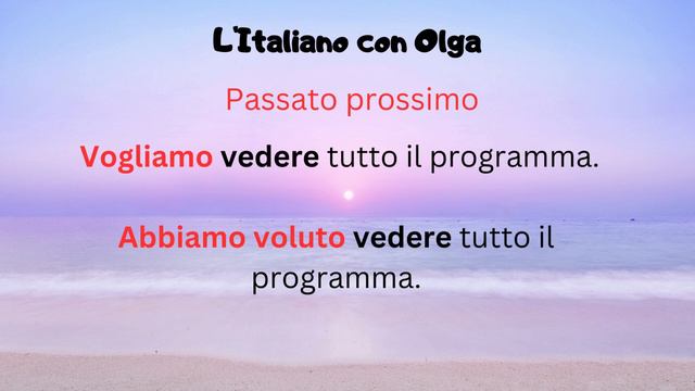Итальянский язык. Практика Passato prossimo