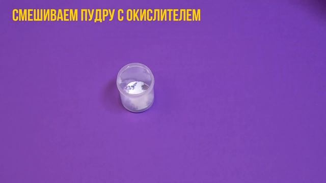 КАК ОТБЕЛИТЬ ПОЖЕЛТЕВШУЮ ПОДОШВУ