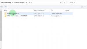 Подключение сторонних библиотек к проектам Visual Studio C++ 2022 #7