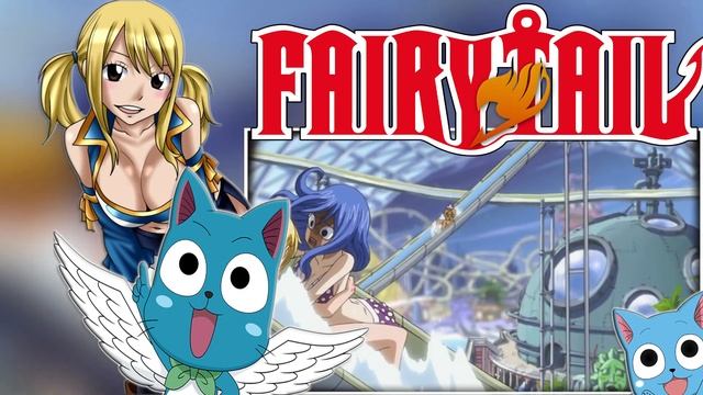 Fairy Tail | Нацу разгромил АКВАПАРК | Хвост феи