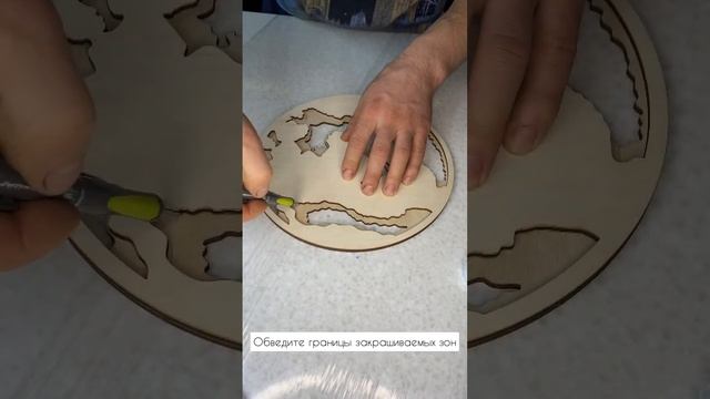 Инструкция по раскрашиванию 3д раскраски карты мира