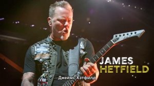 Серия подписных гитар ESP. Metallica.