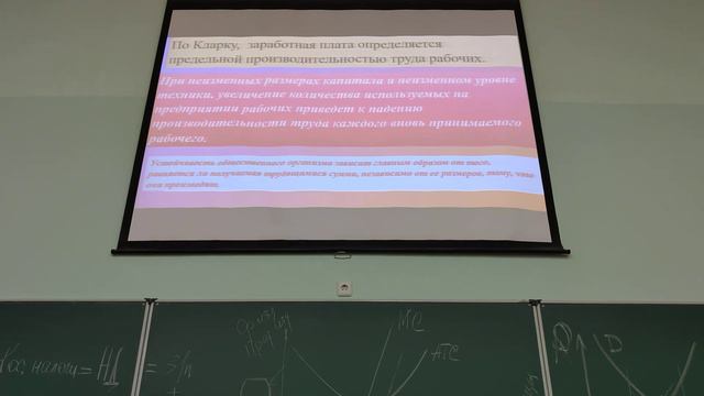 Лекция 15. История экономических учений смотреть онлайн