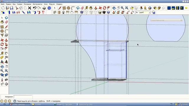Проектирование в SketchUp по фотографии. Часть 2. смотреть онлайн