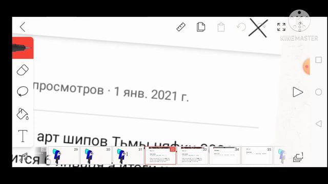 Я патставила кису мурлысю! смотреть онлайн