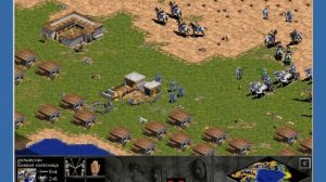 залип в «эпоха империй 1» игра 1997 года)))