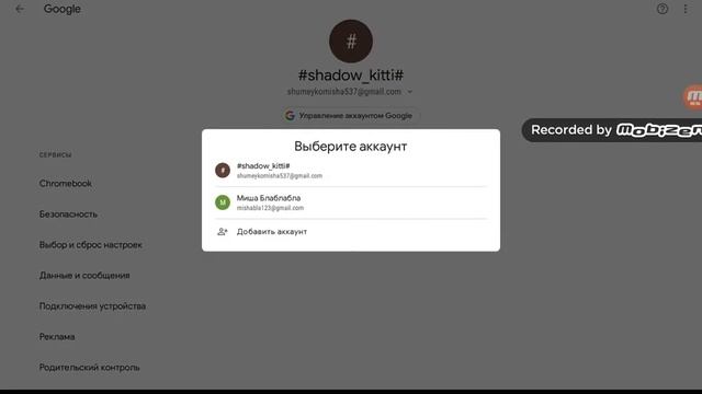 Как удалить аккаунт на устройствеLenovo Tab 2 A10-70L смотреть онлайн