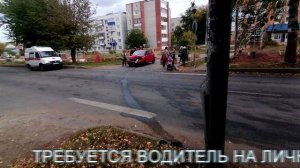 Место происшествия 19.09.2023