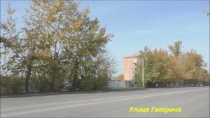 г.Ачинск. Осень. Я вернусь. 07.10.23г. Автор видео Елена Цыганова