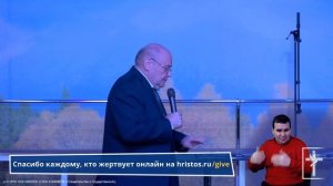 19  января  2020.  Прямая трансляция Богослужения Церкви Христа Спасителя г. Ростов-на-Дону