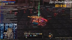 Lineage 2 Essence Имба ПП рвет по фарму