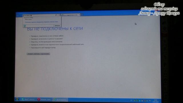 Обзор розпаковка репітора TP LINK TL WA5110G