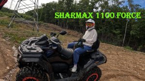 К ВЕРШИНЕ НА SHARMAX 1100 FORCE #sharmax #motovlog #motosnab #atv #offroad #4x4 #cfmoto #aodes #brp