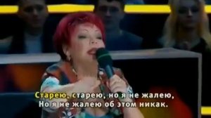 Старею старею обалденная песня
