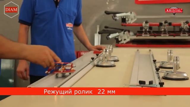 Ручной плиткорез KRISTAL Topaz 3M смотреть онлайн