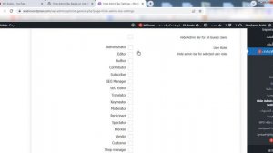 اخفاء شريط الادمن في ووردبريس hide admin bar wordpress