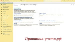 Что важно знать об учете производства в 1С Комплексная автоматизация 2 еще до начала работы?
