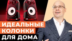 ТВОИ КОЛОНКИ СГОРЯТ, ЕСЛИ... / КАК НЕ СПАЛИТЬ АКУСТИКУ?