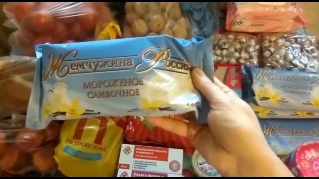 Покупки с Фикс Прайса и рынка смотреть онлайн