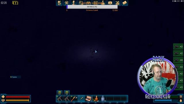 CryoFall Кибернетика решает! смотреть онлайн