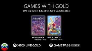 Бесплатные игры по подписке xbox live gold на 1 февраля 2023