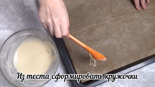 Китайское печенье с предсказаниями ? Печенье с сюрпризом рецепт