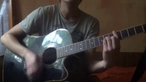 Охотник - Король и Шут - Кавер