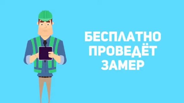 Рекламный материал SDC смотреть онлайн
