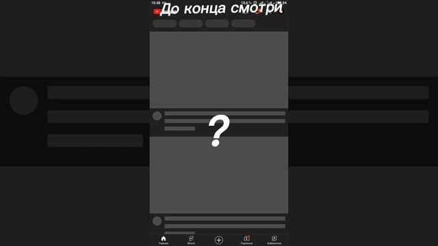 Интернети бе пул барои Android